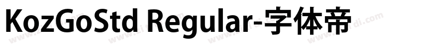 KozGoStd Regular字体转换